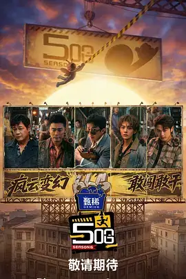 本能电影拆解样本制片厂幕后片场位